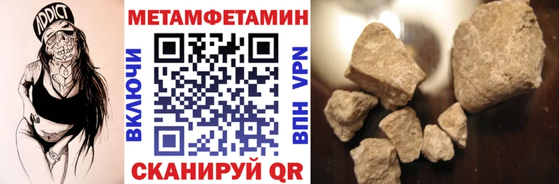 Amphetamine 97%  Курганинск 