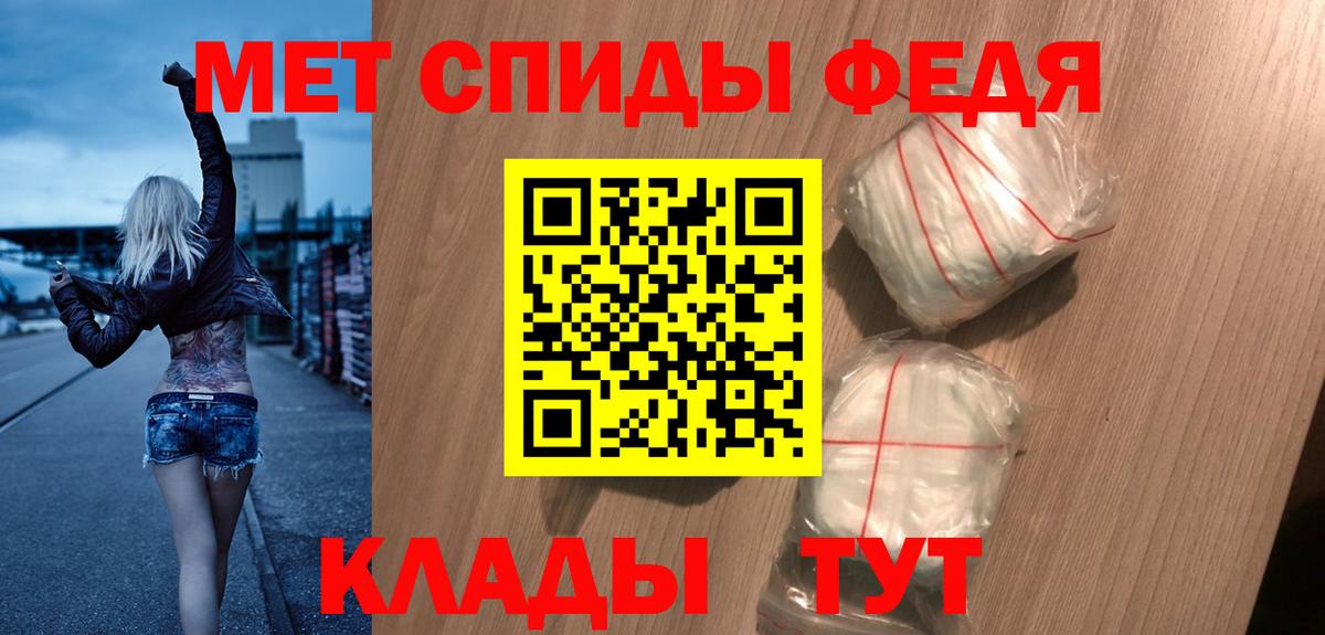 АМФ VHQ Курганинск