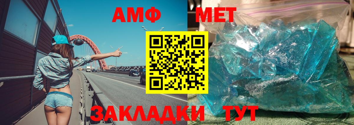 ГАШИШ Курганинск