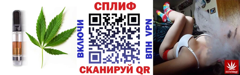 Canna-Cookies конопля  Курганинск 