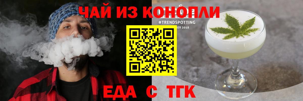 Кокаин  Курганинск  Кокаин  Мефедрон кристаллы  Как найти закладки?  МЕТАДОН  Марихуана  МАРИХУАНА  НБОМе  Меф кристаллы  Гашиш 