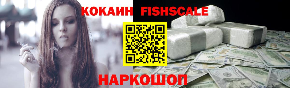 Кокаин Боливия Курганинск
