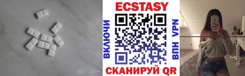 Ecstasy диски  Курганинск 