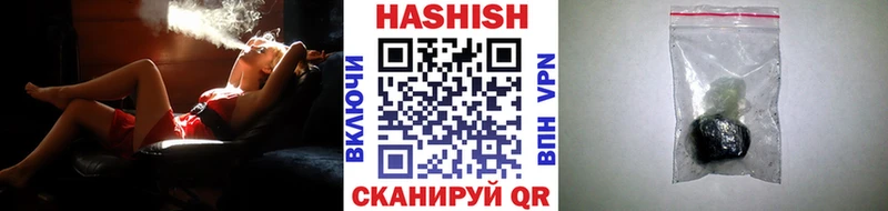хочу наркоту  Курганинск  ГАШИШ убойный 