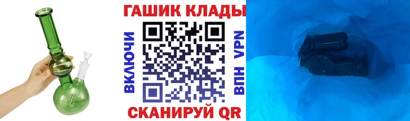 ГАШИШ убойный Курганинск