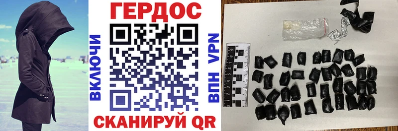Героин белый  Курганинск 