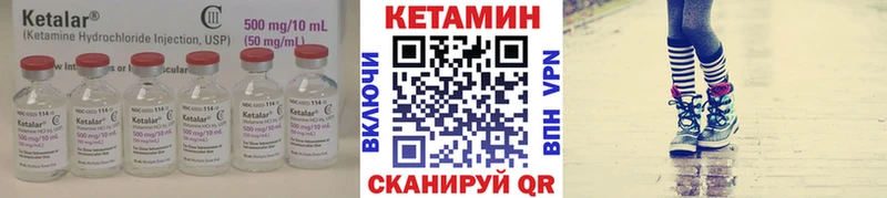 Кетамин ketamine Курганинск