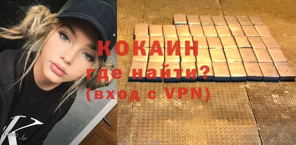 spice Магас