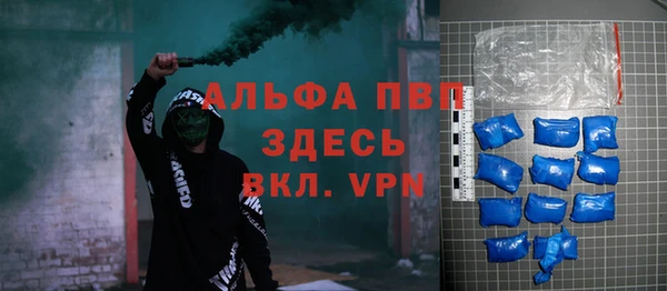 spice Магас