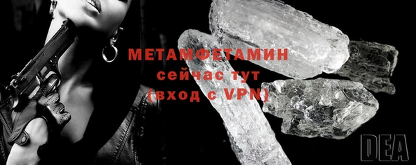 первитин Лиски