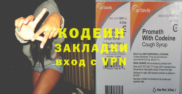 ПСИЛОЦИБИНОВЫЕ ГРИБЫ Ладушкин