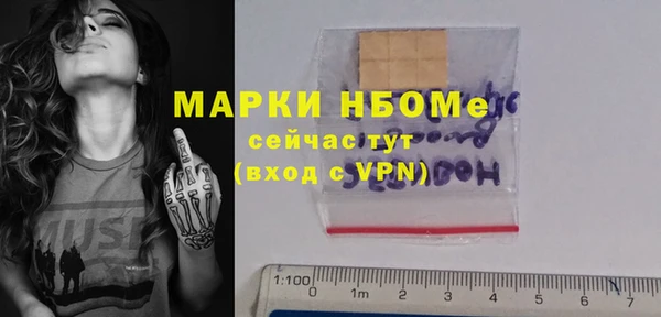 spice Магас