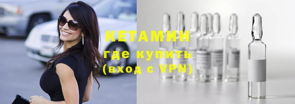 первитин Лиски
