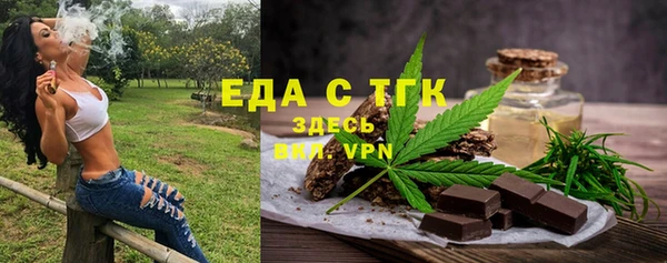 первитин Лиски