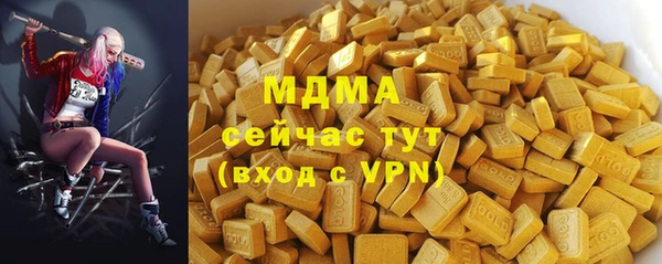 первитин Лиски