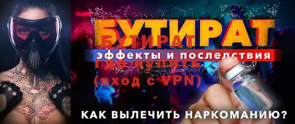 первитин Лиски