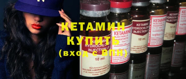 первитин Лиски