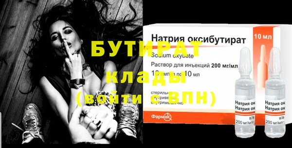 марки lsd Лагань