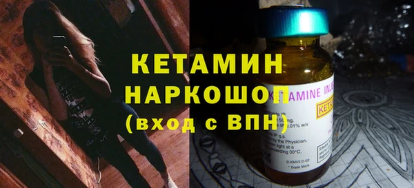 бутират Куйбышев