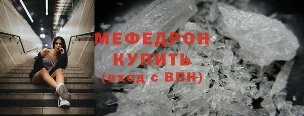 первитин Лиски