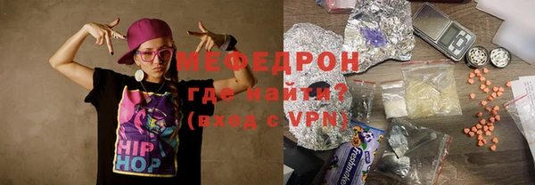 мяу мяу мука Липки