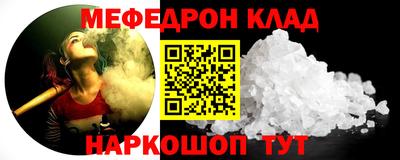 мет Обь