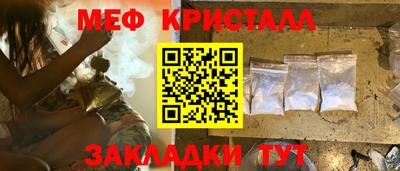 сатива Азнакаево