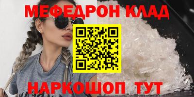 скорость Абакан