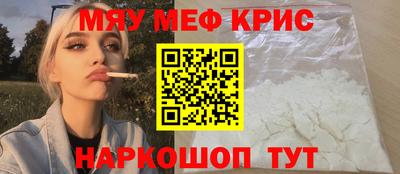 mdma Ставрополь