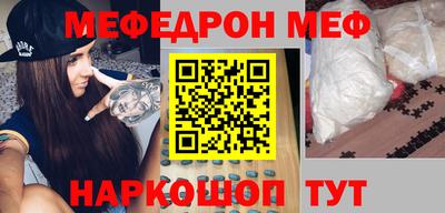 скорость Абакан