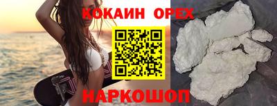 мефедрон мука Пенза