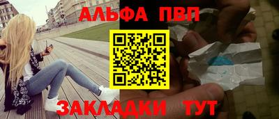 apvp Партизанск