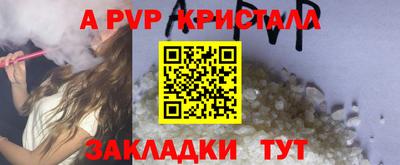 мефедрон мука Пенза