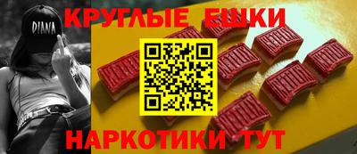 мефедрон мука Пенза