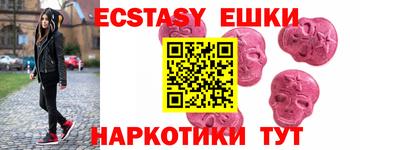 прущие крисы Обнинск