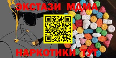 ПСИЛОЦИБИНОВЫЕ ГРИБЫ Первоуральск