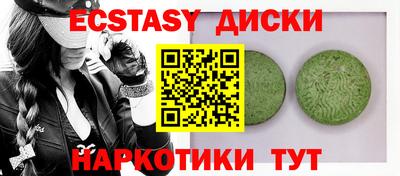 PSILOCYBIN Старая Купавна
