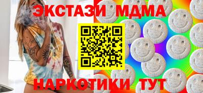 сатива Азнакаево