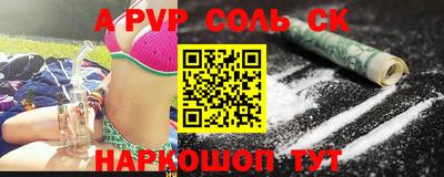 apvp Партизанск