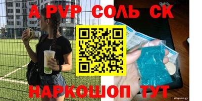 сатива Азнакаево