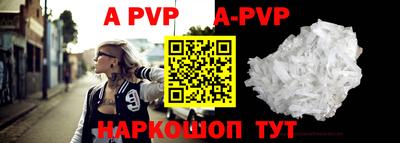 apvp Партизанск