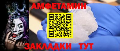 мефедрон мука Пенза