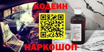 мефедрон мука Пенза
