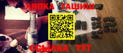 сатива Азнакаево