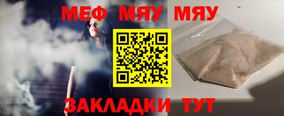 сатива Азнакаево