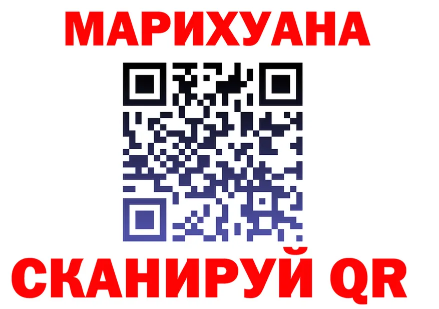 МЯУ-МЯУ мука ТОР площадка гидра Курганинск