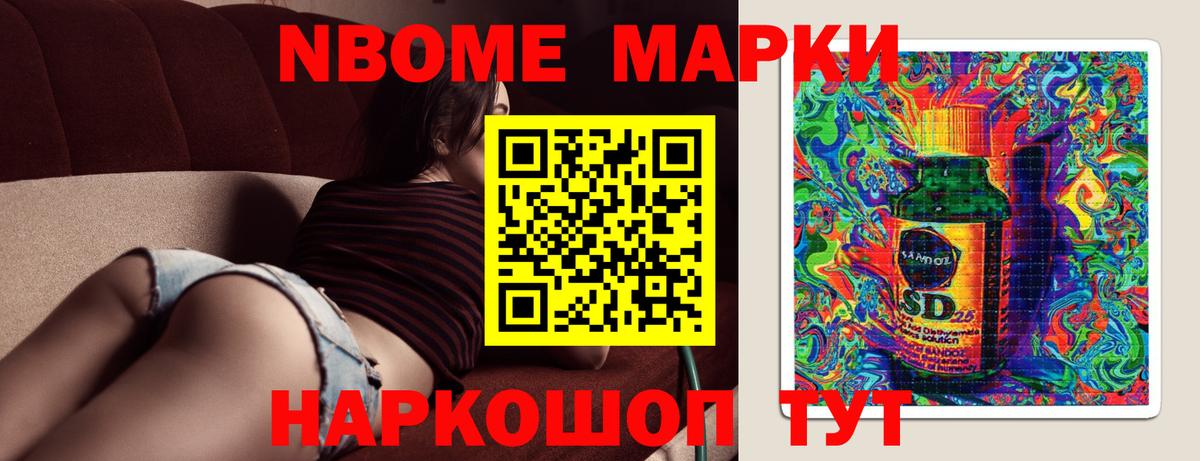 LSD-25 экстази кислота Курганинск