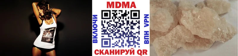 MDMA Molly  Курганинск 