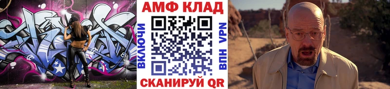 блэк спрут вход  наркошоп  Курганинск  Метамфетамин пудра 