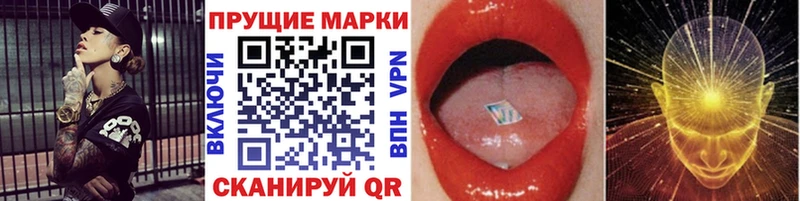 ссылка на мегу зеркало  Курганинск  Наркотические марки 1,5мг 